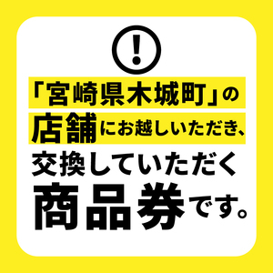 食事処「湯らら亭」お食事券　1,000円分　K04_0009