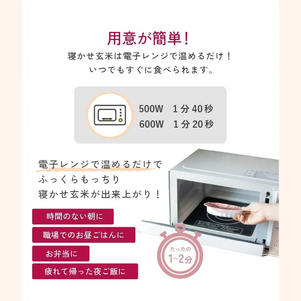 DN-001_【ふるさと玄米】寝かせ玄米ごはんパック　福岡県行橋市産【160g×24食セット】