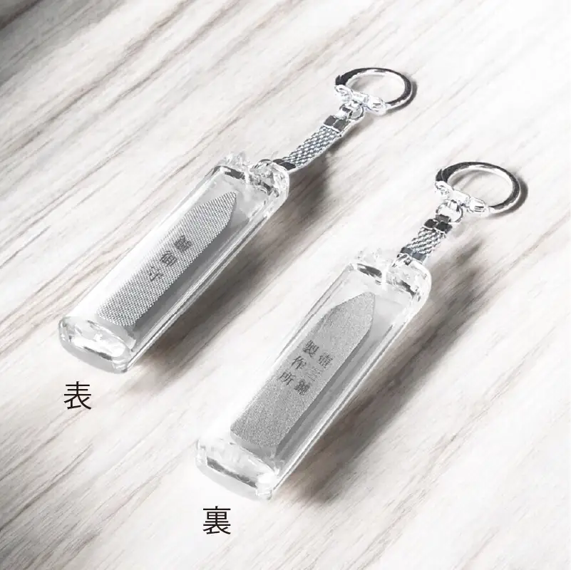 鑢御守（やすりのお守り）分神キーホルダーセット/愛犬お守り　ku140-028-r