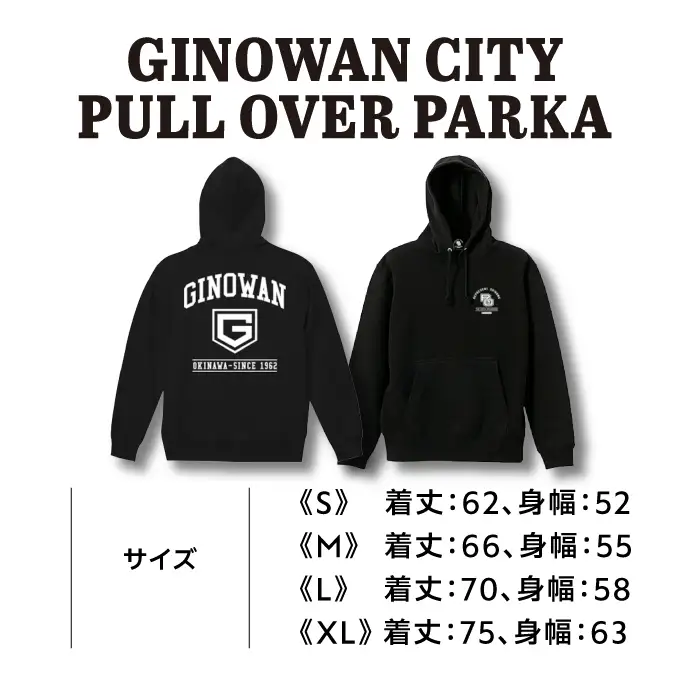 《Mサイズ》GINOWAN CITY PULL OVER PARKA パーカー ブラック フーディ ユニセックス REPRESENT OKINAWA レペゼンオキナワ | 沖縄県 宜野湾市 送料無料