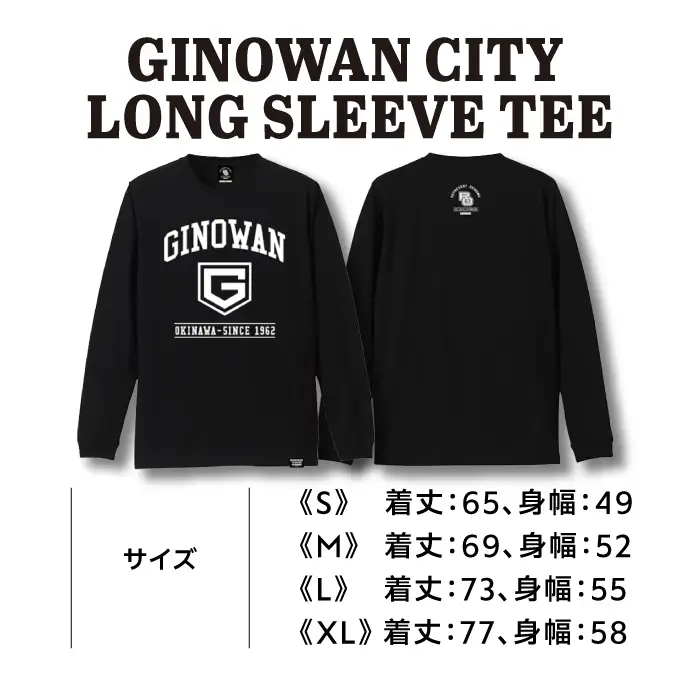 《Mサイズ》GINOWAN CITY LONG SLEEVE TEE ロンT ブラック 選べる ユニセックス REPRESENT OKINAWA レペゼンオキナワ | 沖縄県 宜野湾市 送料無料