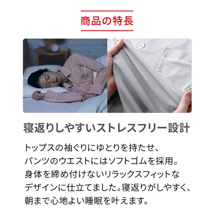 【男女兼用 Lサイズ ネイビー】ReDリカバリーウェア スリープ パジャマトップス半袖 ルームウェア 部屋着 疲労回復 血行促進 一般医療機器 バイタルテック