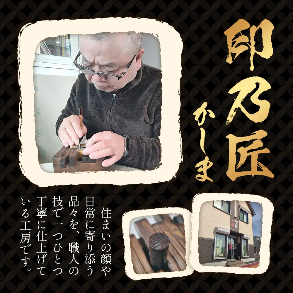 オーダーメイド表札 浮彫 木製 銘木3種から選べる（ヒノキ・ケヤキ・サクラ）佐賀県 鹿島市 G-75