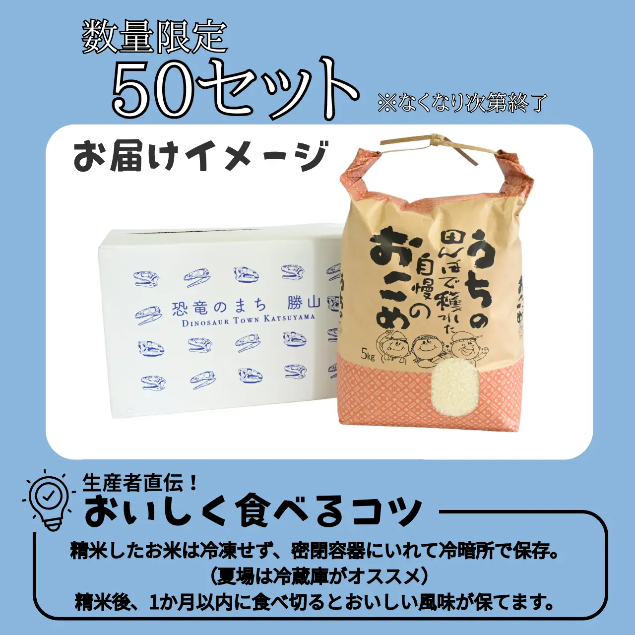 コシヒカリ 片岸さんち 白米 5kg コシヒカリ