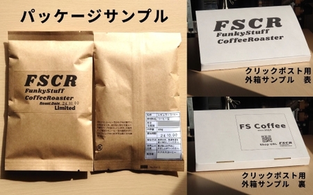 コーヒー焙煎豆 オリジナルブレンド F （ 豆のまま ） 100g × 1個 バランス 苦味 酸味 甘味 コク 香り アフターミックス コーヒー COFFEE coffee 珈琲 焙煎豆 コーヒー豆 セット