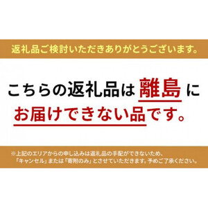 WAGYU DIAMOND FUJI モモ（赤身） ステーキ 300g【配送不可：離島】