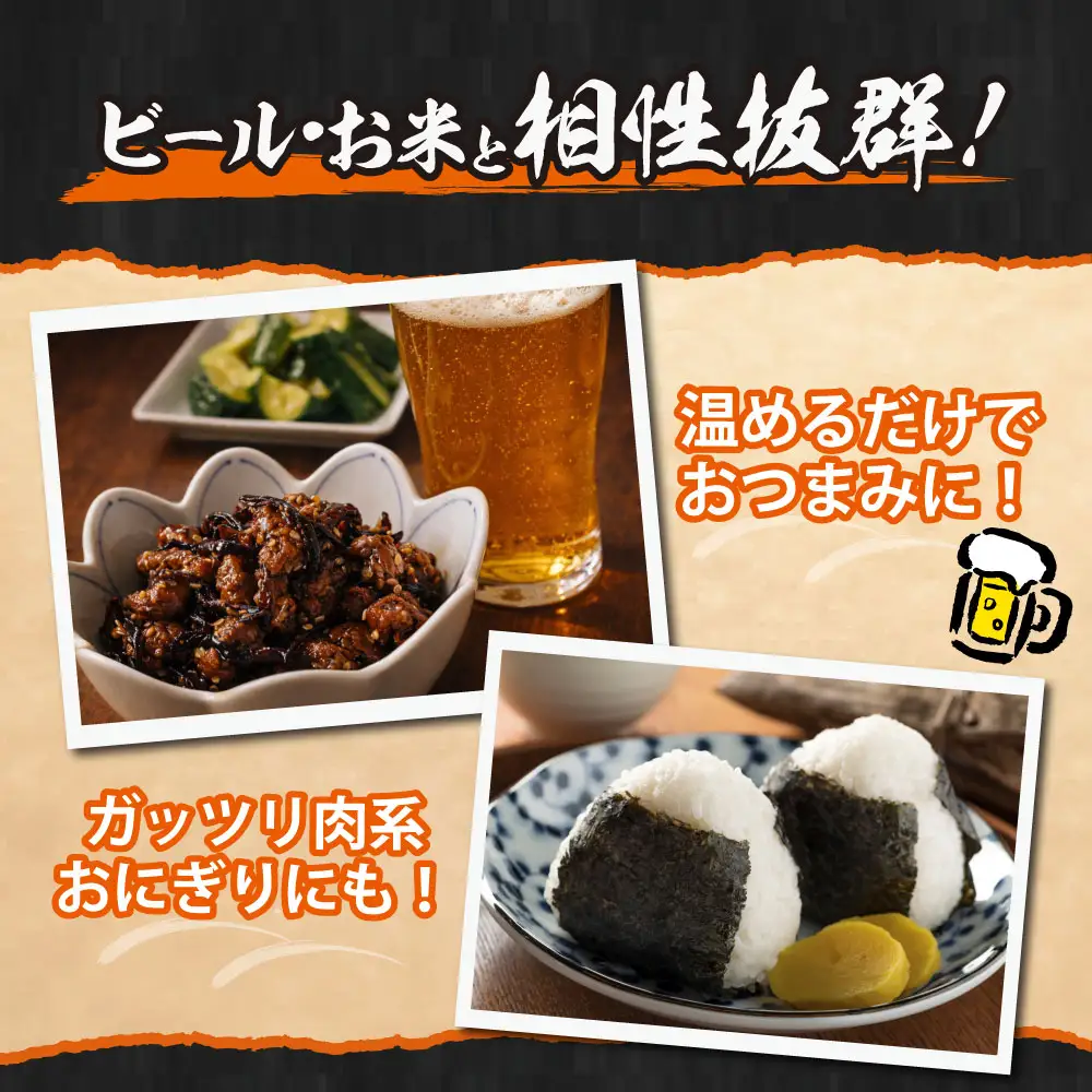 AA41-10 弁天 ホルモンの佃煮 130g×2