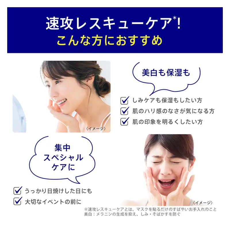 シートマスク トランシーノ薬用 ブライトニング シートマスク【4枚×1個】