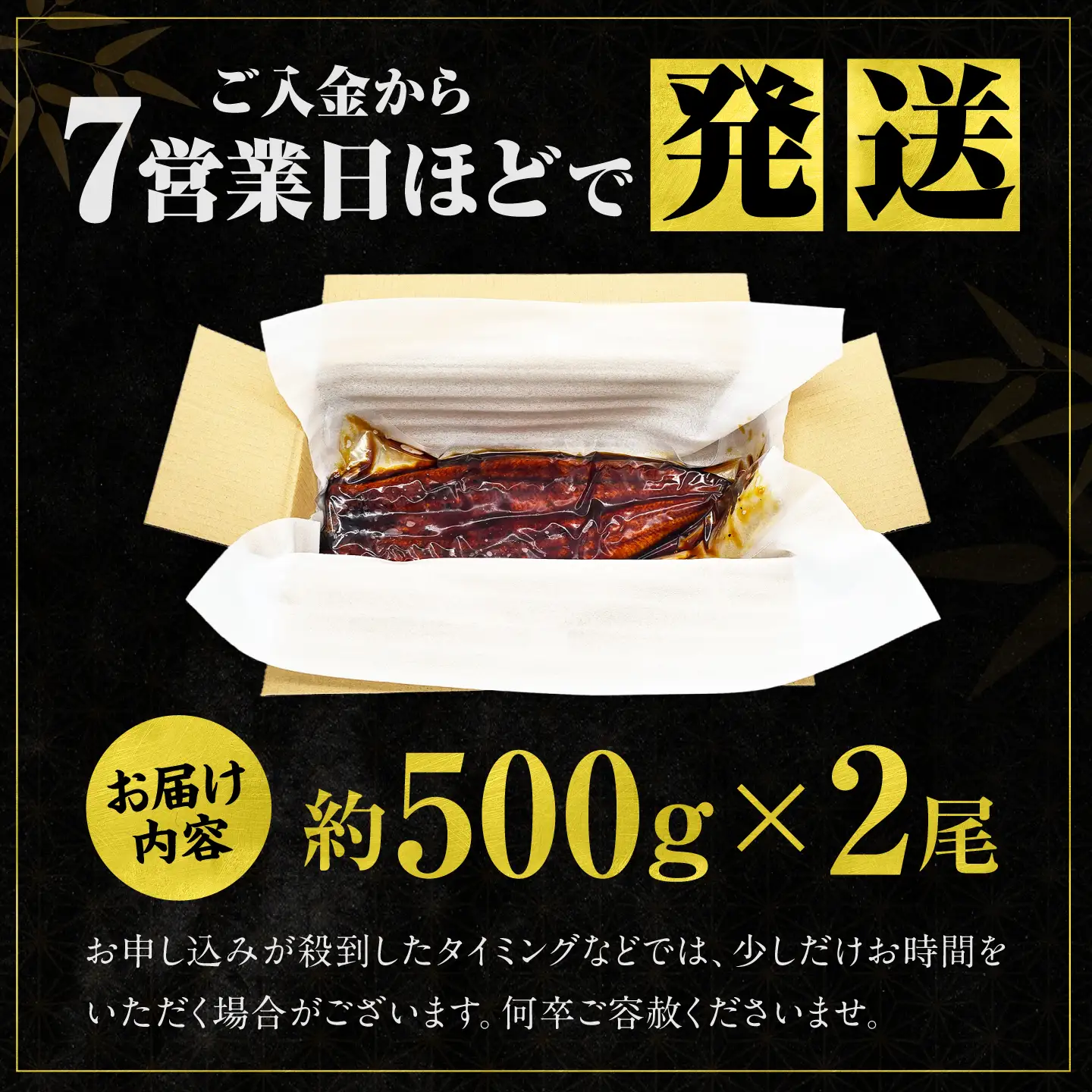 【うなぎの蒲焼】 うなぎの蒲焼 約1kg (約500g×2尾) [AFBS032]