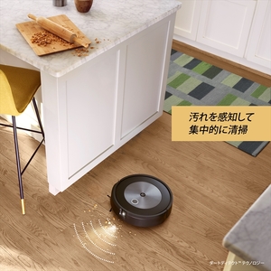 [ロボット掃除機] ルンバ j7 お掃除ロボット 公式リユース品
