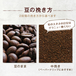 守口文禄堤珈琲 粉 計1.5kg ブラジル／コロンビア／ガテマラ／エチオピア産 [2594]