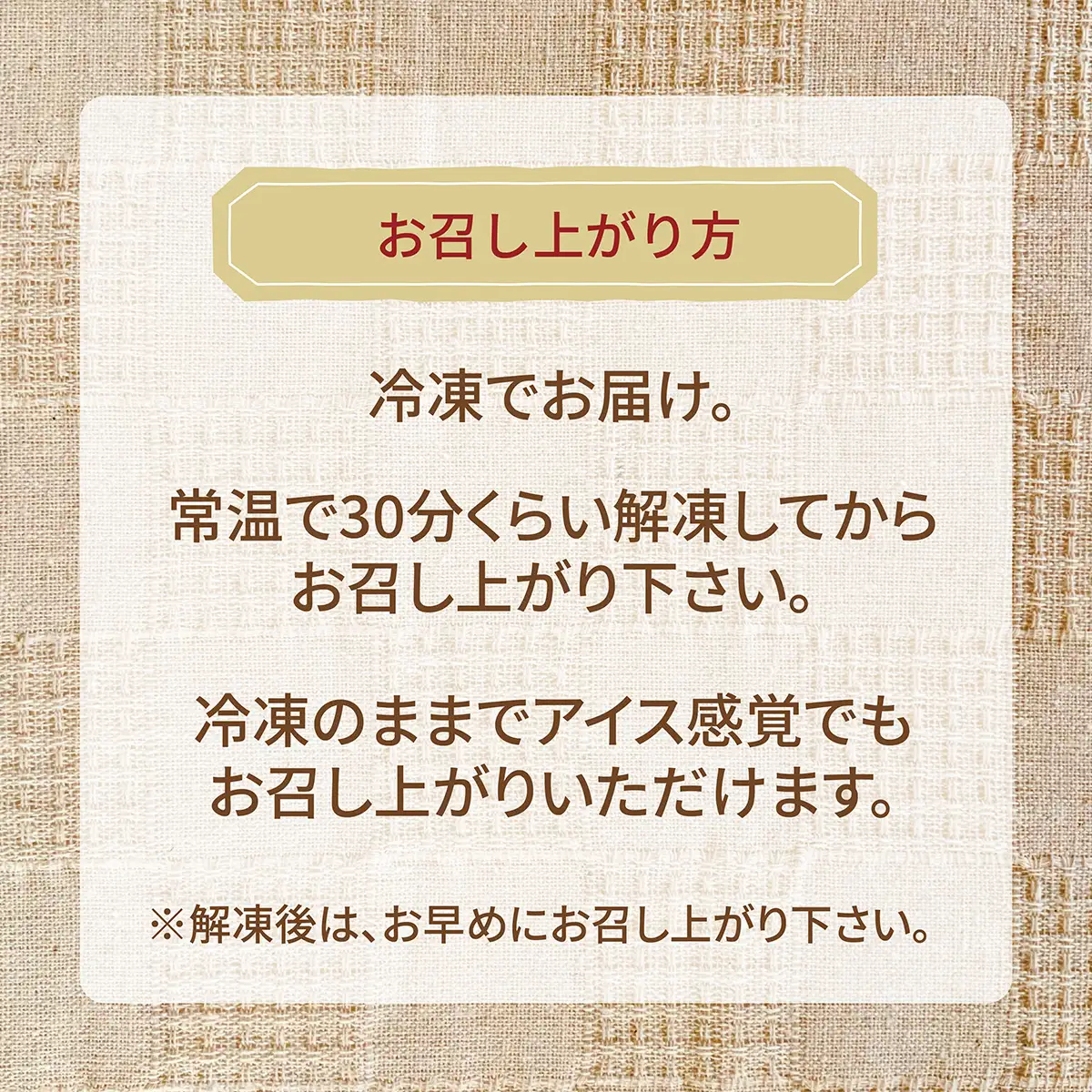 生クリームどら焼き6個入り SRMJ131