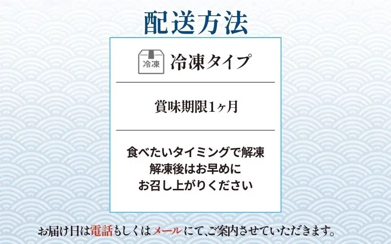 クエ鍋 1人前 お試し（アラ100g・身100g）※冷凍【smr009】