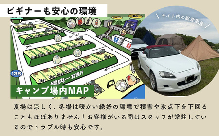【伊豆キャンファーム】オートサイト利用補助券3,000円分｜富士山と海が見える絶景のロケーション！静岡県、西伊豆の土肥のキャンプ場