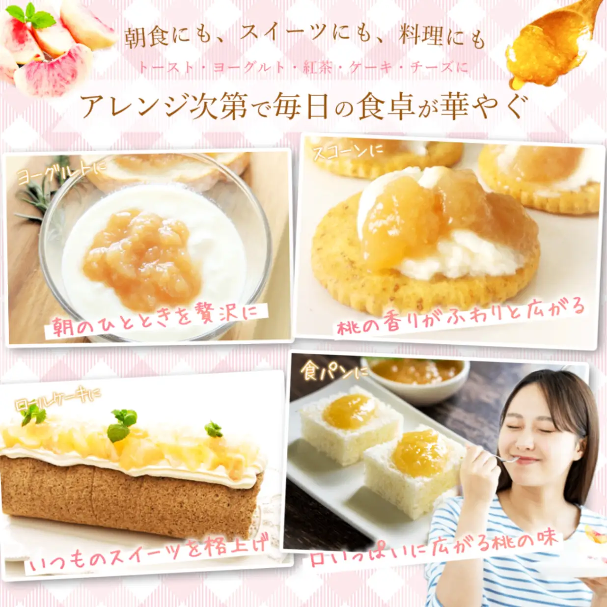 農家のこだわり桃ジャム 添加物不使用・おうち用パウチ お試し桃ジャム　2個 【aozf009】