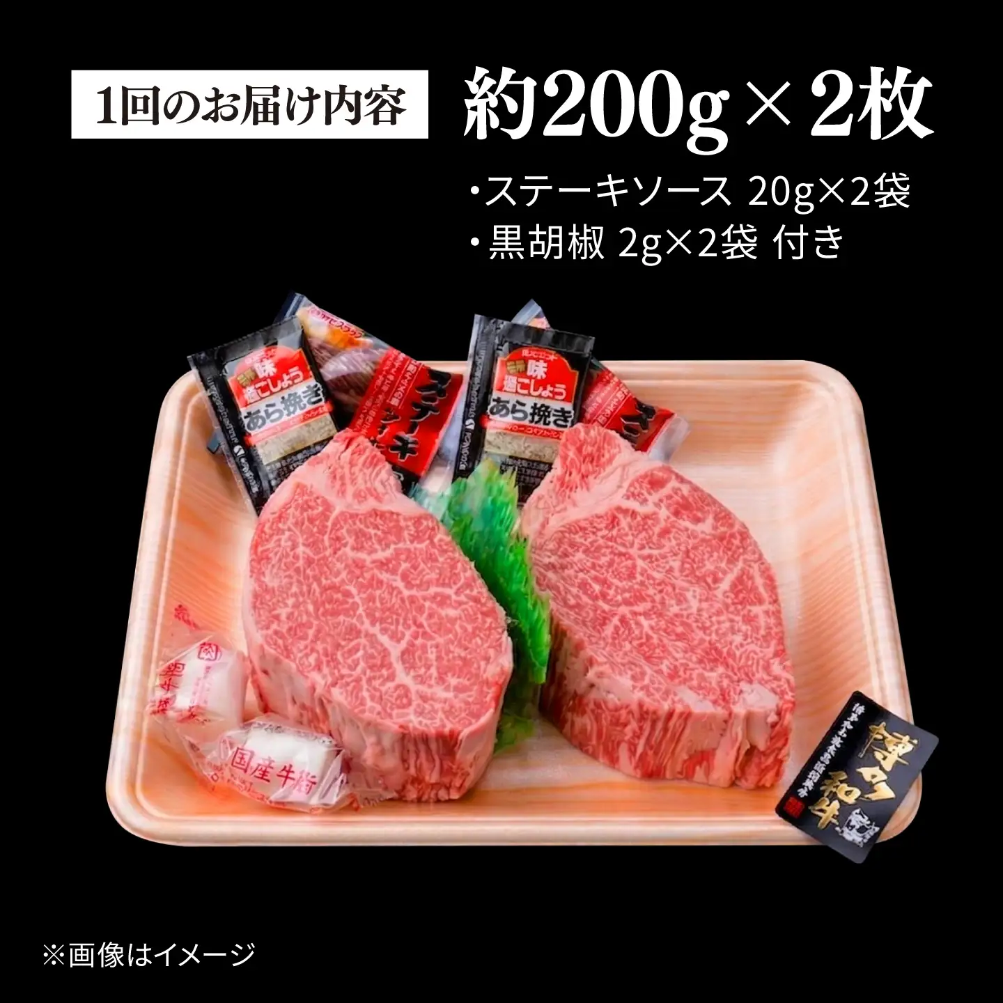 【全12回定期便】【極厚シャトーブリアン】約200g×2枚 博多和牛 A4ランク 和牛 ヒレ 糸島市 / 糸島ミートデリ工房[ACA384]