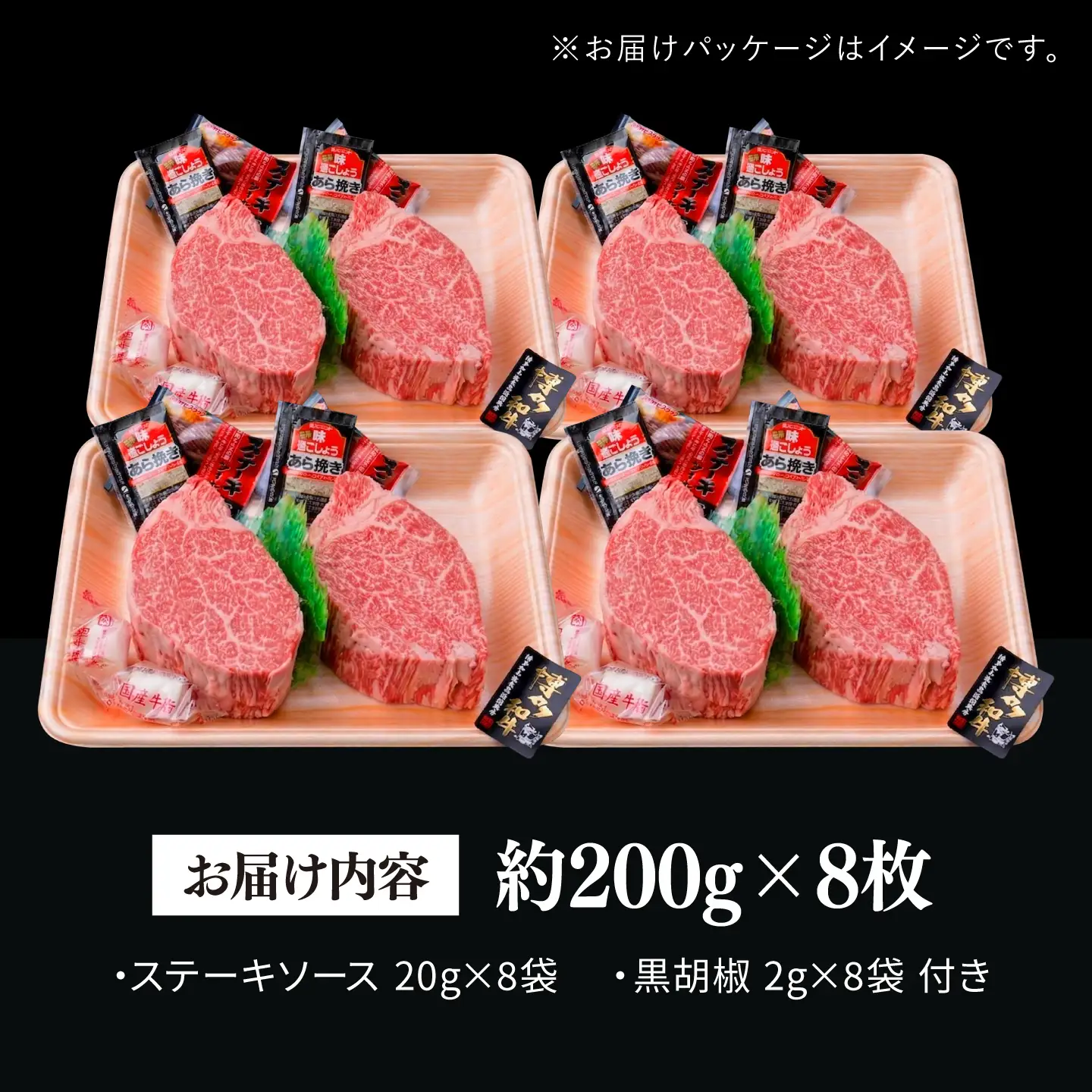 【極厚シャトーブリアン】約200g×8枚 博多和牛 A4ランク 和牛 ヒレ 糸島市 / 糸島ミートデリ工房[ACA386]