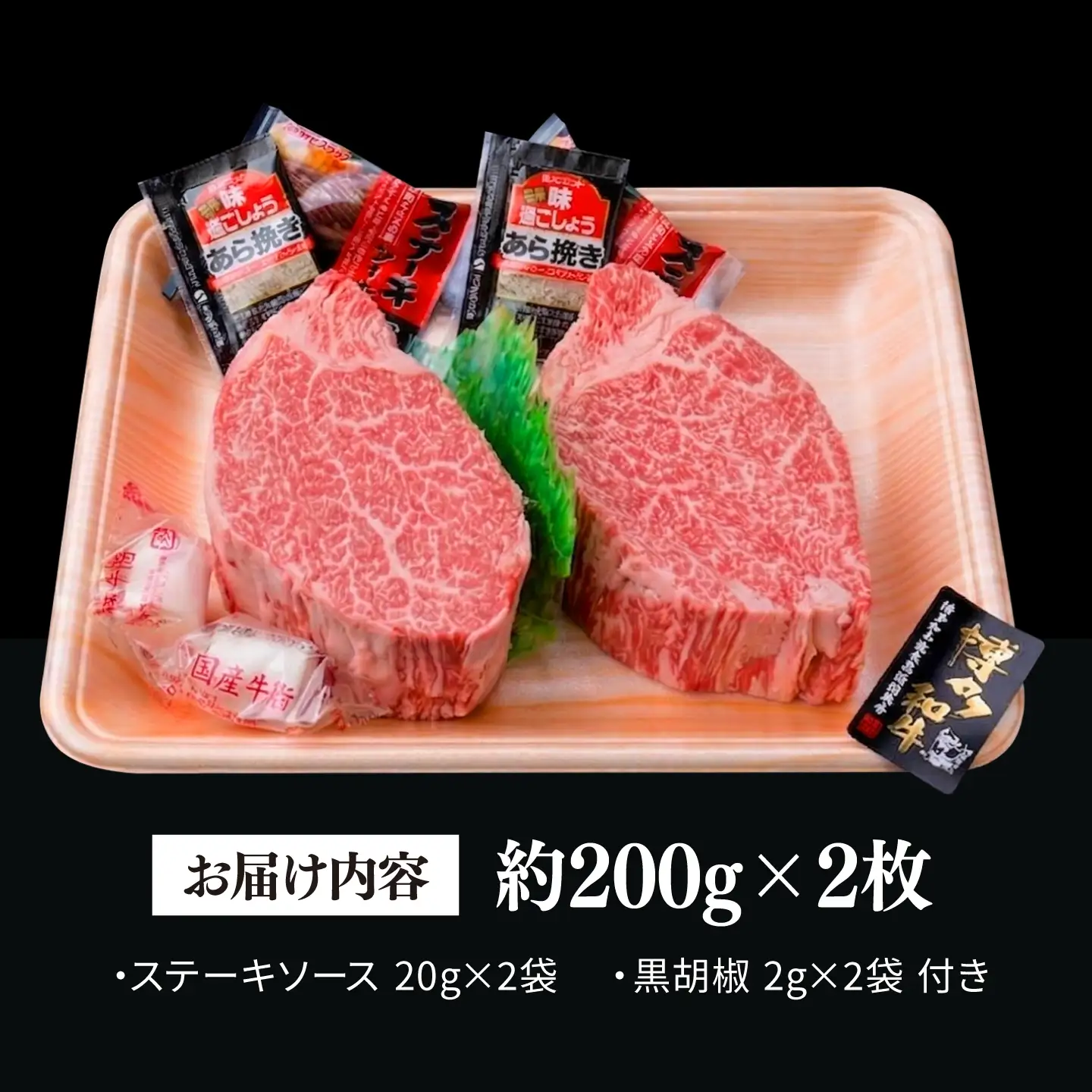 【極厚シャトーブリアン】約200g×2枚 博多和牛 A4ランク 和牛 ヒレ 糸島市 / 糸島ミートデリ工房[ACA389]