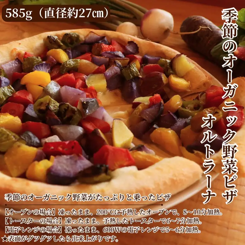 京丹後市産オーガニック野菜と但馬のブランド肉を取り揃えた、豪華洋風パーティーセット