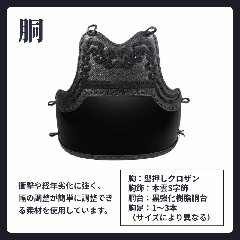 【東山堂】6mmピッチ織刺 剣道防具セット「令心」