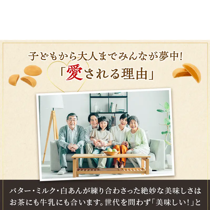 博多通りもん※注文時期により発送時期が異なります。 | 福岡県 福岡市 福岡 博多 九州 返礼品 お取り寄せグルメ 取り寄せ グルメ スイーツ お取り寄せスイーツ 和スイーツ お菓子 菓子 土産 お土産 饅頭 まんじゅう お饅頭 白あん