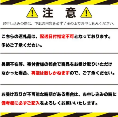 【 徳島県 三好市 】あとから選べる カタログ 寄附 500万円コース 【 寄附 】