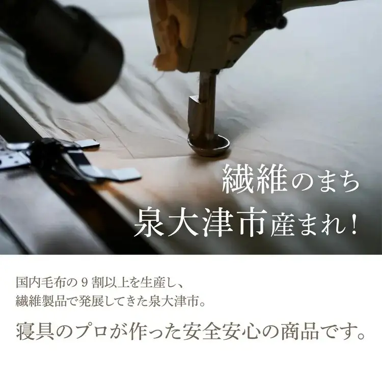 ホワイトダックダウン50%入り 手洗いOK ベビー用羽毛ふとん 約80×105cm BF-50 | 洗える ベビー 羽毛ふとん ホワイトダックダウン50% 80×105cm ひざ掛け ベビー