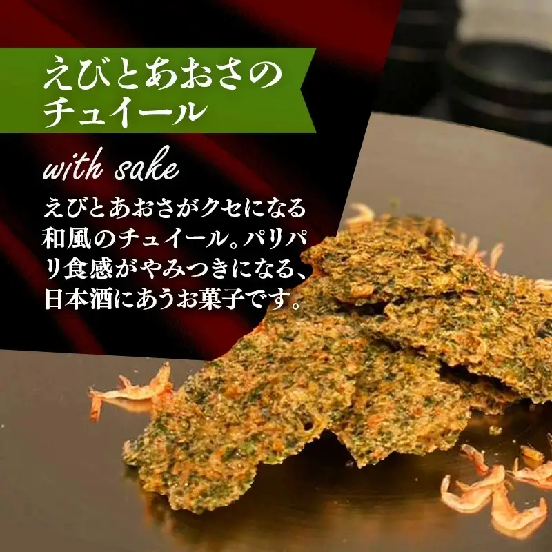 【プレザン・パッセ】BANSHACOOKIE (バンシャクッキー) スモール缶 × 2缶 - クッキー cookie 4種 詰め合わせ 焼き菓子 セット クッキー缶 ギフト 贈り物 デザート 菓子工房 おやつ おつまみ 晩酌 おすすめ 埼玉県 幸手市