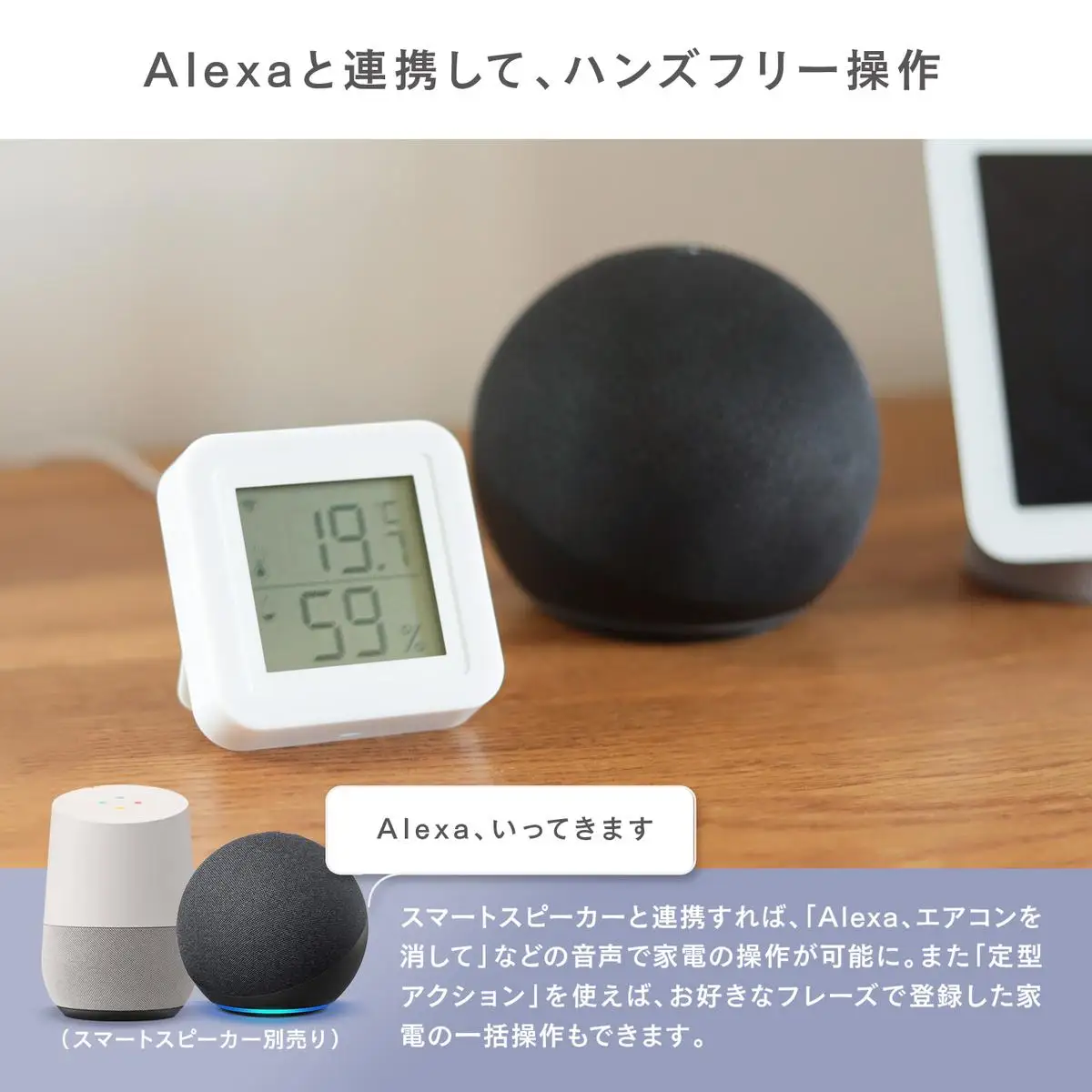 エジソンスマート マルチスマートリモコン PRO リモコン スマートリモコン 温度湿度センサー 赤外線 工事不要 スマート家電 家電 電化製品 福岡 福岡県 福岡市