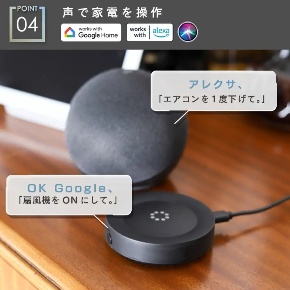 エジソンスマート マルチスマートリモコン S03 リモコン スマートリモコン 学習リモコン 温度湿度センサー 赤外線 コンパクト 工事不要 スマート家電 家電 電化製品 福岡 福岡県 福岡市