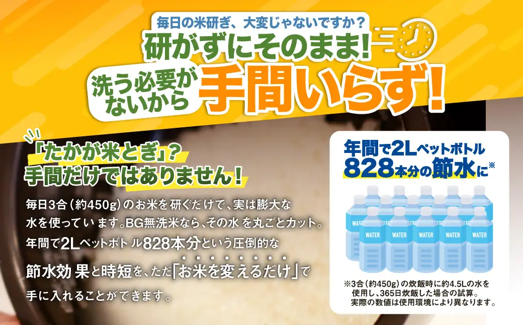 瀬戸内限定米 無洗米 コシヒカリ 5kg  甘み 粘り 香り 弾力 食味 精米 お米 米 こめ コメ 白米 白飯 飯 ご飯 ブランド ブランド米 国産 岡山県産 おにぎり