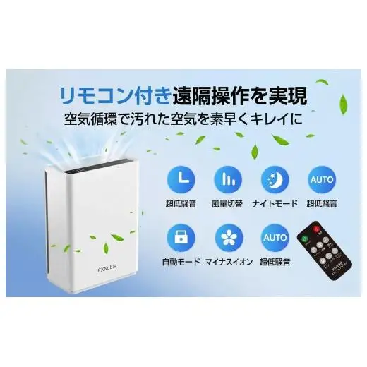 空気清浄機 花粉 ペット臭 37畳 ウイルス対策
