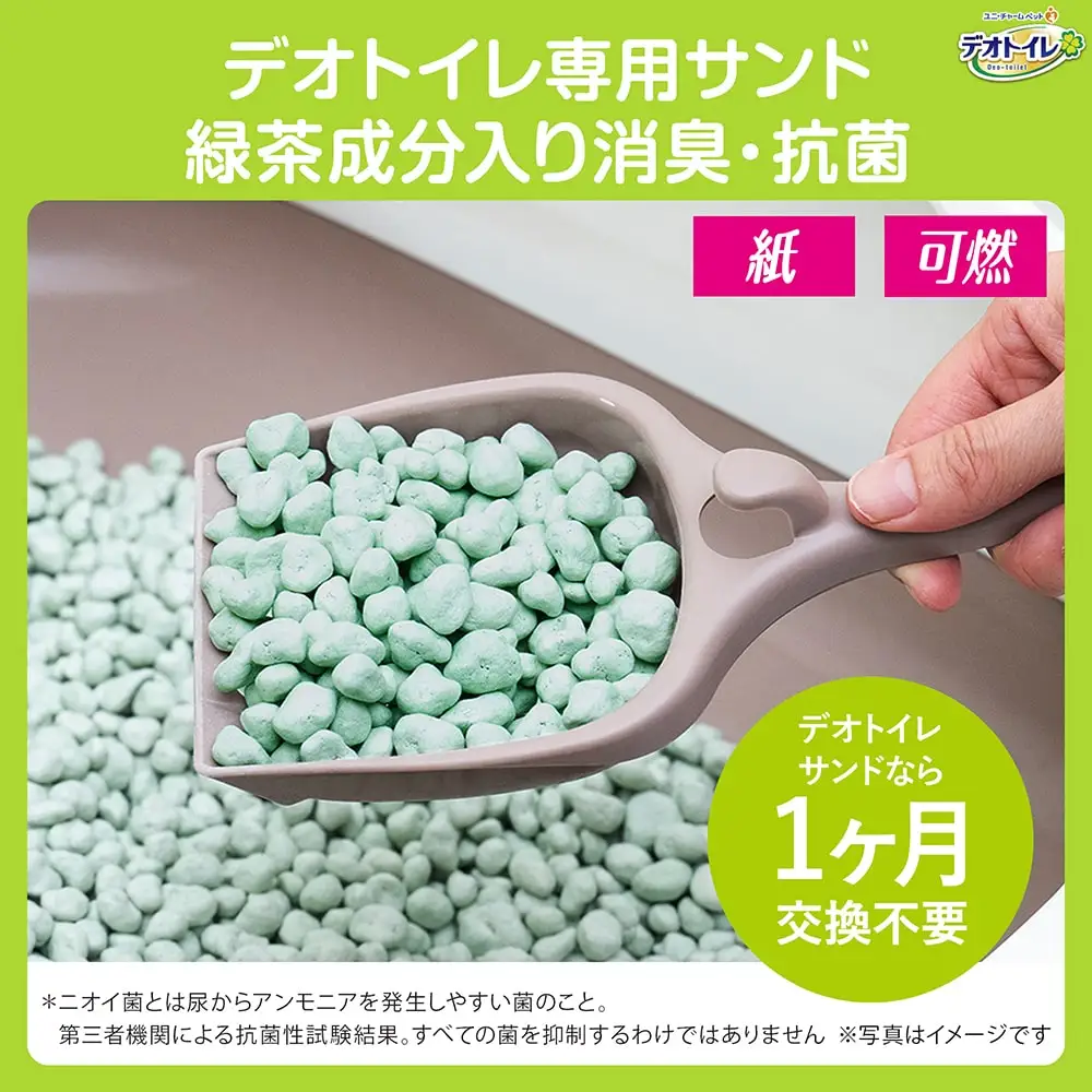 ペットシーツ 猫砂 多頭ボタニ デオトイレ ペットシーツ