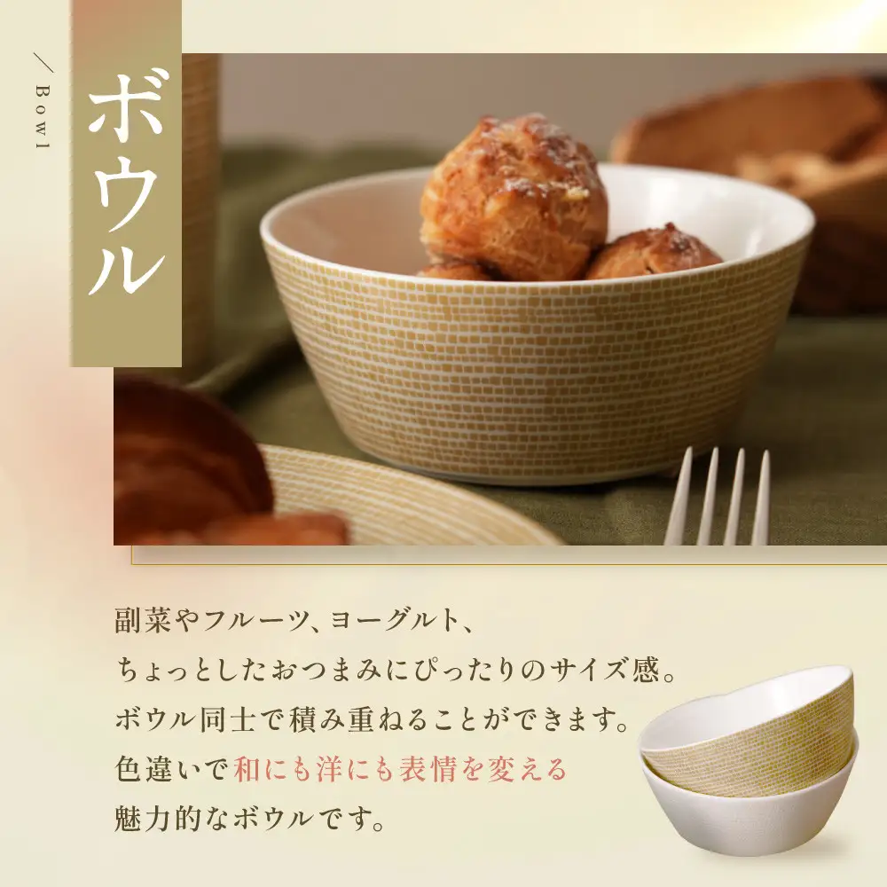 ナルミ ルミナー 9ピースアソートセット 97382-23450