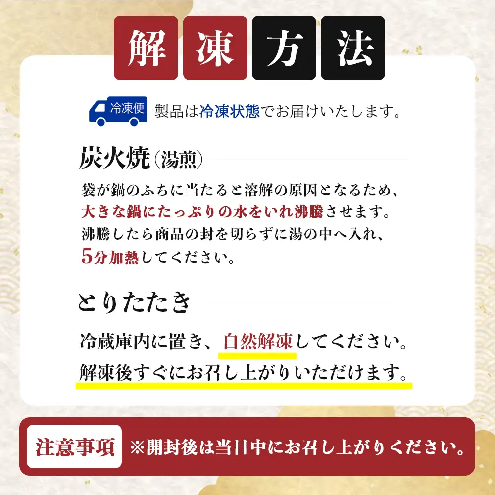 みやざき地頭鶏 炭火焼3P・たたき2P セット タレ付き 冷凍｜鶏肉 地鶏 炭火焼 鶏たたき 備長炭 焼き鳥 晩酌 おかず 惣菜 ムネ肉 モモ肉 郷土料理 じとっこ 興洋開発株式会社 宮崎県 諸塚村 KY-03