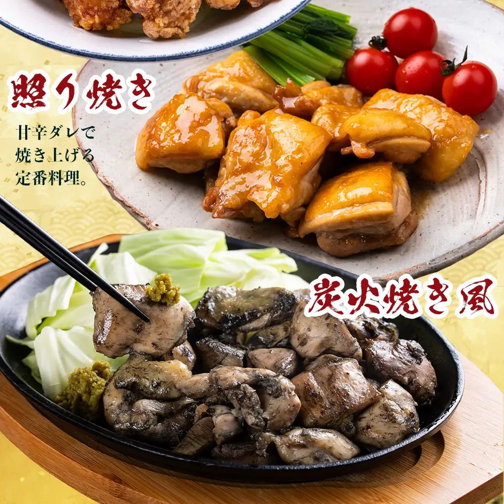 みやざき地頭鶏 カットモモ肉 250g×4P 冷凍｜鶏肉 地鶏 モモ肉 カット肉 唐揚げ 焼き鳥 チキン南蛮 じとっこ 真空パック 興洋開発株式会社 宮崎県 諸塚村 KY-04