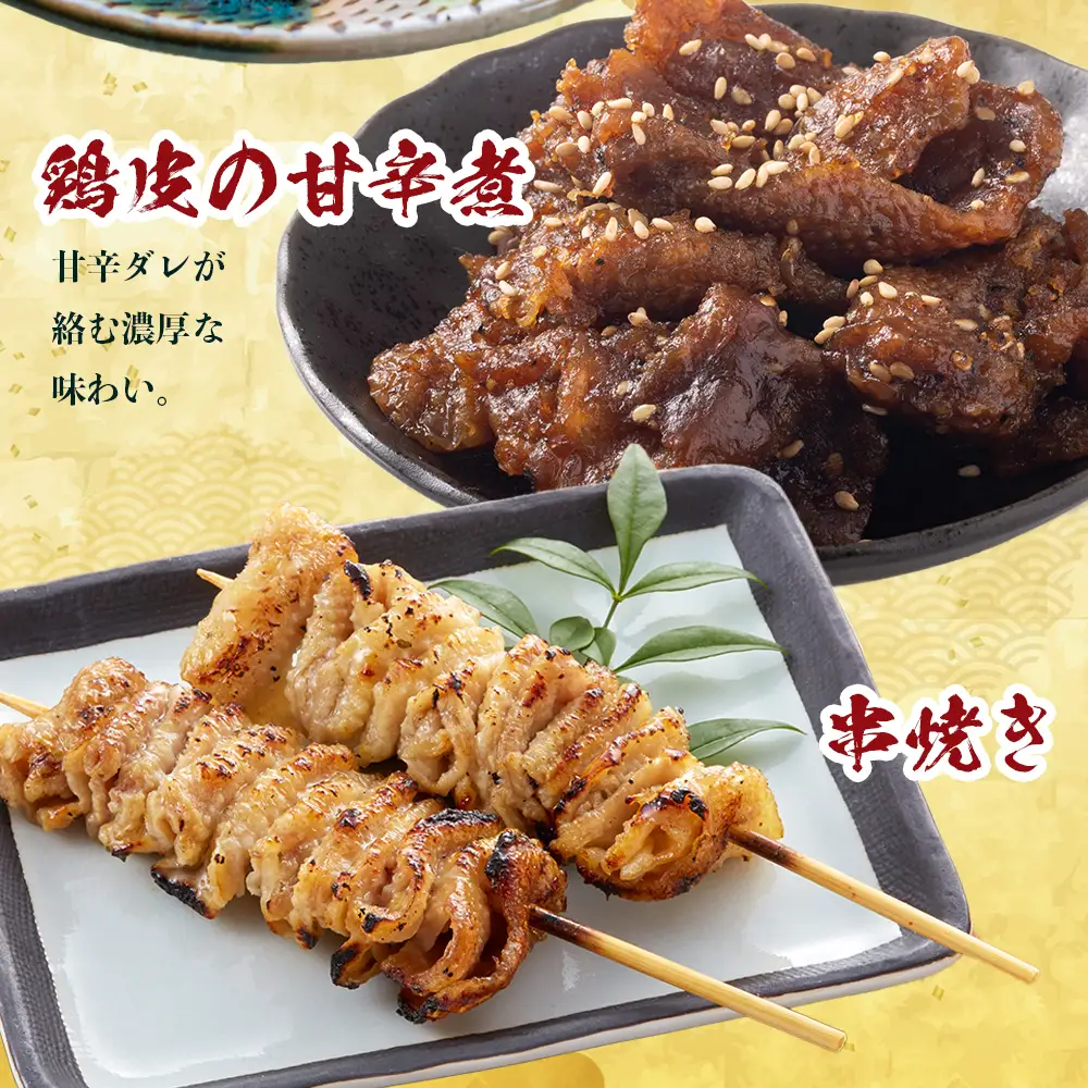 みやざき地頭鶏 皮 特価 400g×7P セット 冷凍｜鶏肉 地鶏 皮 かわ 精肉 焼き鳥 ヘルシー チキン じとっこ 真空パック 興洋開発株式会社 宮崎県 諸塚村 KY-10