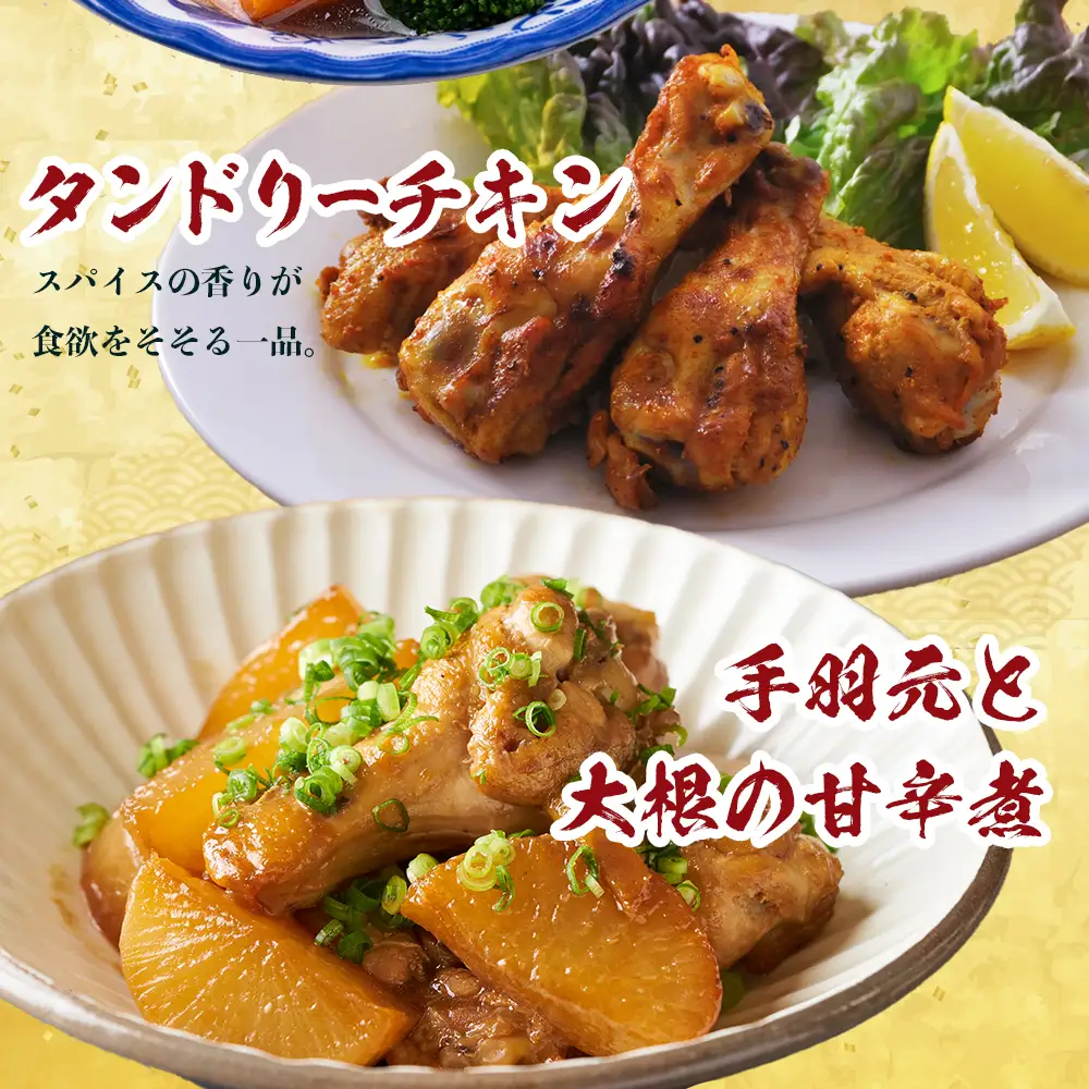 みやざき地頭鶏 手羽元 500g×4P セット 冷凍｜鶏肉 地鶏 手羽元 精肉 焼き鳥 煮物 鍋 チキン じとっこ 真空パック 興洋開発株式会社 宮崎県 諸塚村 KY-11