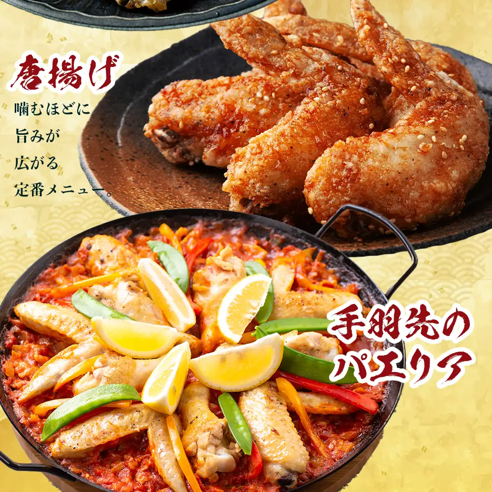 みやざき地頭鶏 手羽先 500g×3P セット 冷凍｜鶏肉 地鶏 手羽先 精肉 焼き鳥 煮物 鍋 チキン じとっこ 真空パック 興洋開発株式会社 宮崎県 諸塚村 KY-12