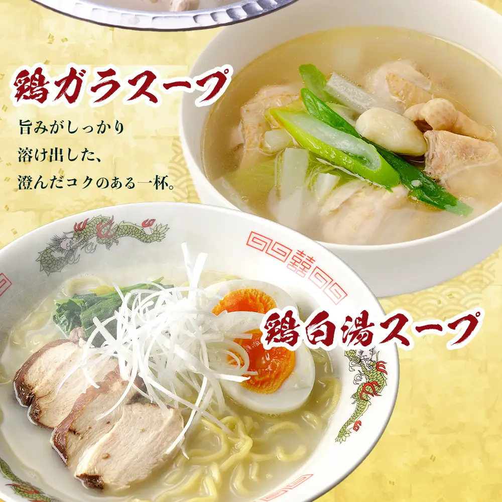みやざき地頭鶏 鶏ガラ 8羽分（2羽×4袋）セット 冷凍｜鶏肉 地鶏 鶏ガラ ガラ出汁 だし 鍋 ラーメン チキン じとっこ 真空パック 興洋開発株式会社 宮崎県 諸塚村 KY-15