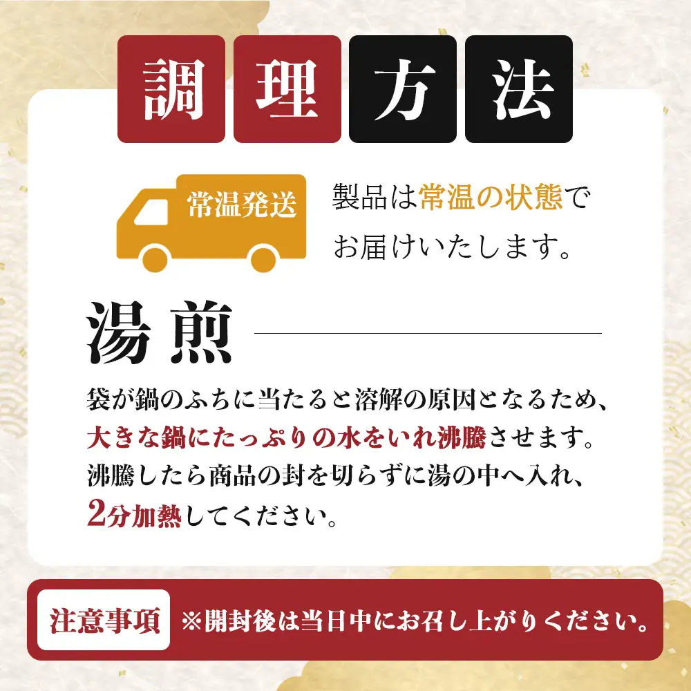 みやざき地頭鶏 大手羽の塩煮込み 1羽分×2P 常温｜鶏肉 地鶏 炭火焼 備長炭 塩煮込み 晩酌 おかず 惣菜 大手羽 コラーゲン 郷土料理 じとっこ 興洋開発株式会社 宮崎県 諸塚村 KY-20