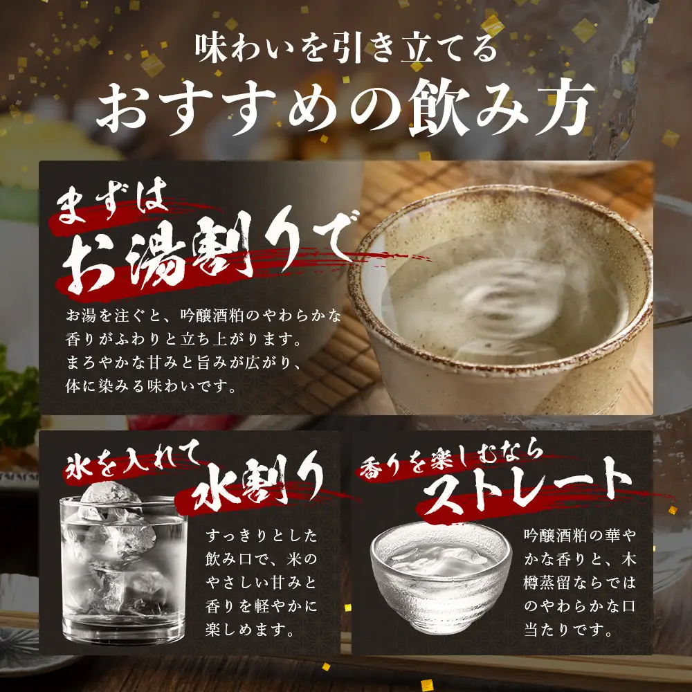 【老舗酒蔵の本格米焼酎】 園の露 25度 1,800ml×1本｜焼酎 米焼酎 酒 お酒 アルコール 晩酌 かめ仕込み 木だる蒸留 川崎醸造場 宮崎県 諸塚村 KW-01