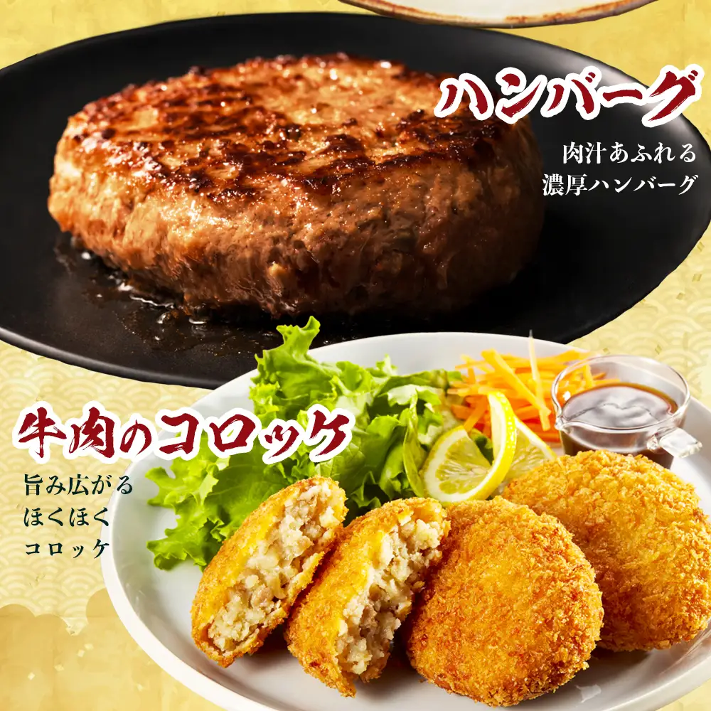 宮崎県産 黒毛和牛 贅沢セット ミンチ肉 万能切り落とし 約1.1kg セット 冷凍｜国産牛 牛肉 お肉 ひき肉 ミンチ 切り落とし スライス パック 化粧箱入り ハンバーグ コロッケ ミートソース 焼肉 有田牧畜産業 宮崎県 諸塚村 AR-03