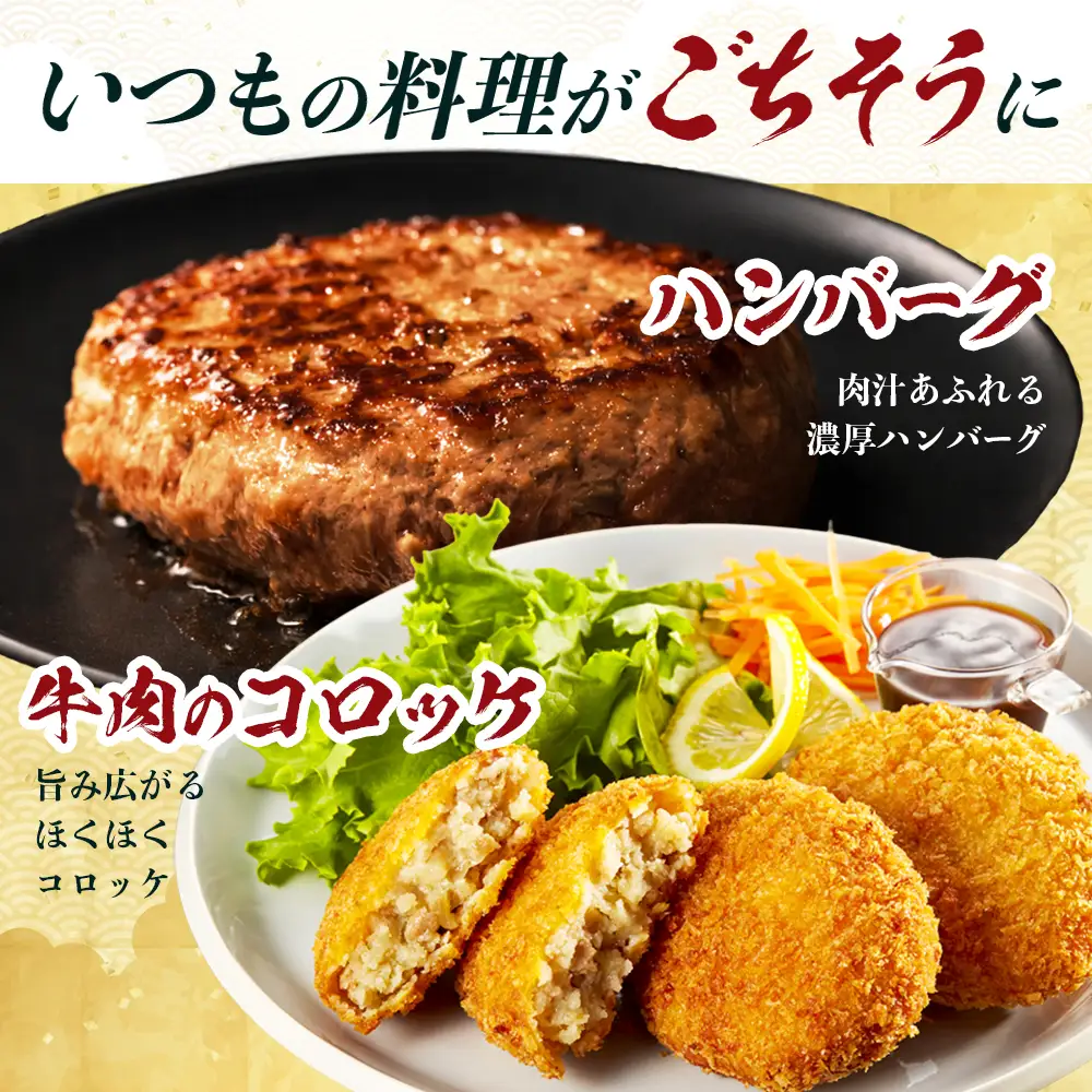 宮崎県産 黒毛和牛 万能ミンチ 約1.1kg（550g×2P）冷凍｜国産牛 牛肉 お肉 ひき肉 ミンチ パック ハンバーグ コロッケ ミートソース 三色丼 家庭用 有田牧畜産業 宮崎県 諸塚村 AR-04
