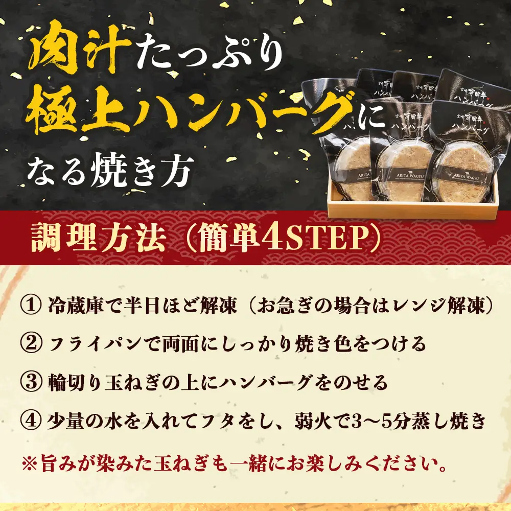 宮崎県産 黒毛和牛 万能切り落とし（約400g×1P）ハンバーグ（150g×3個）セット 冷凍｜国産牛 牛肉 お肉 切り落とし スライス パック ハンバーグ 焼くだけ 個包装 有田牧畜産業 宮崎県 諸塚村 AR-05
