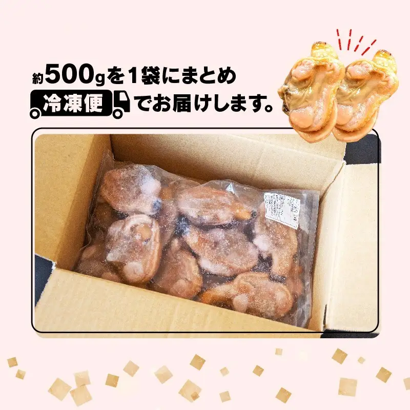 大あさり むき身 500g (500g×1パック) 小分け 大アサリ あさり