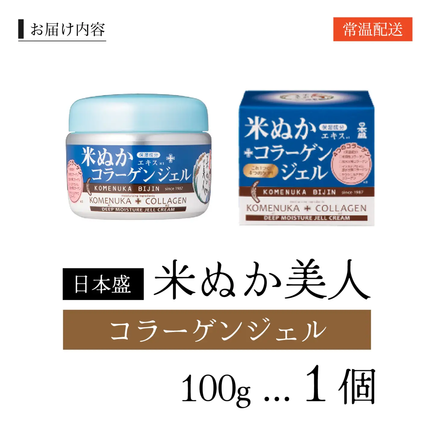 日本盛　米ぬか美人 コラーゲンジェル 100g
