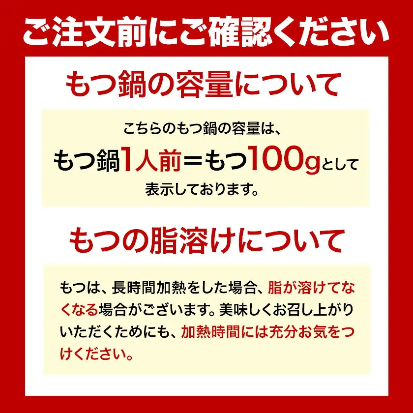 もつ鍋 醤油味 10人前 もつ鍋 生麺薬味付き