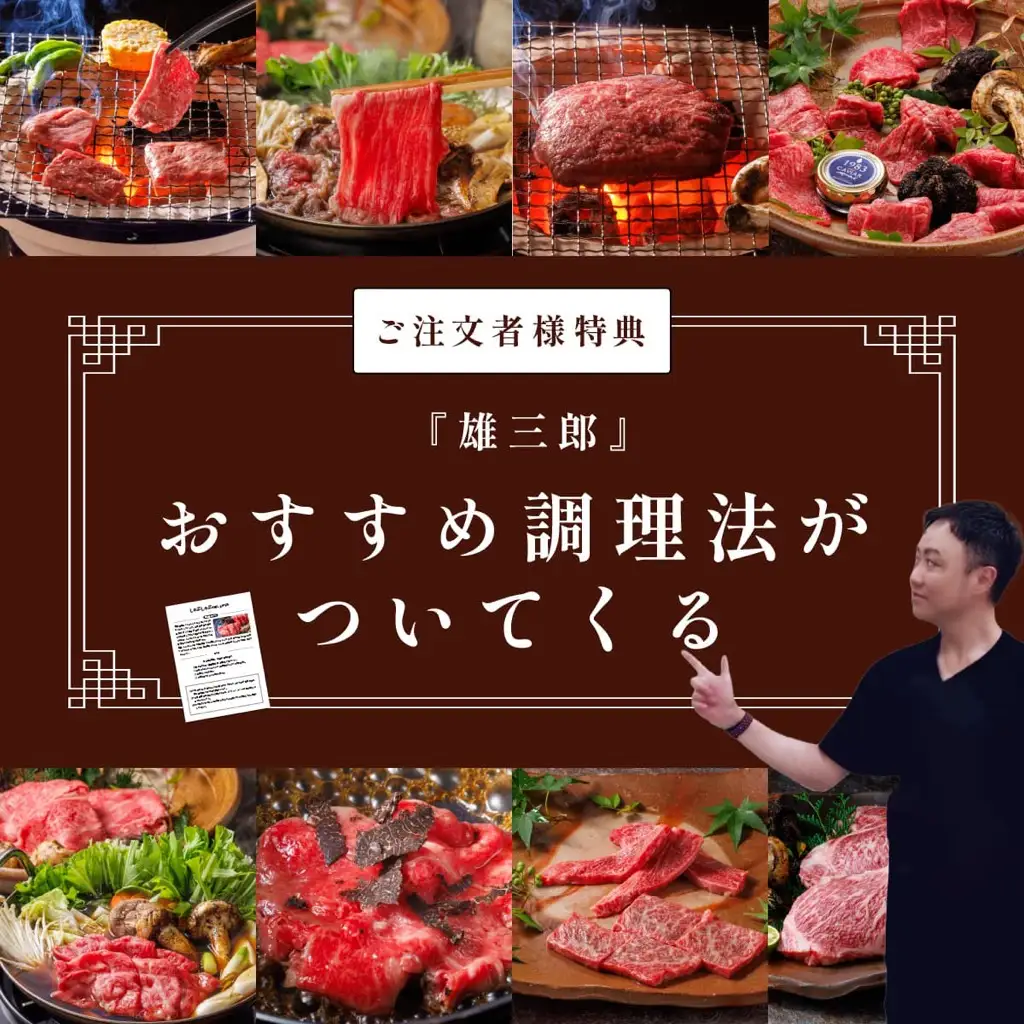 神戸牛 名店焼肉 イチボ ランプ ロース 1.2㎏ 【雄三郎監修】 食べログ百名店