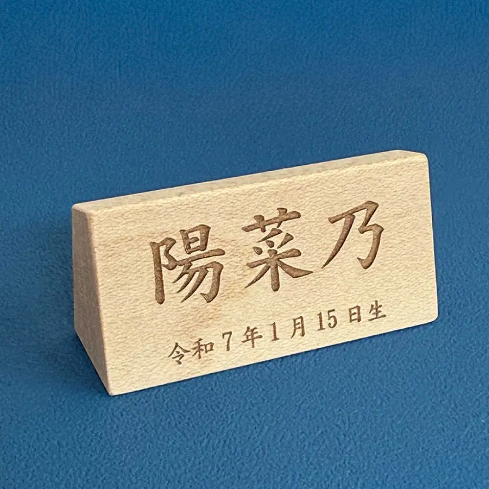 木製ひな人形 二段飾り 雛人形 お雛様 桃の節句 日田市/合同会社ウッドアート楽[ARDN041]